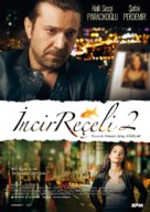 Incir Receli 2 - German Movie Poster (xs thumbnail)