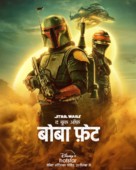 &quot;The Book of Boba Fett&quot; - Indian Movie Poster (xs thumbnail)