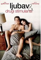 Love and Other Drugs - Serbian Movie Cover (xs thumbnail)