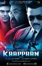 Kaappaan - French Movie Poster (xs thumbnail)