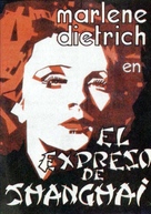 Shanghai Express - Spanish Movie Poster (xs thumbnail)