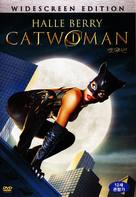 Catwoman - South Korean DVD movie cover (xs thumbnail)