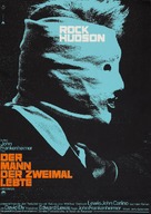 Seconds - German Movie Poster (xs thumbnail)