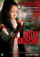 Tian zhu ding - Polish Movie Poster (xs thumbnail)