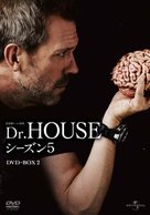 &quot;House M.D.&quot; - Japanese Movie Cover (xs thumbnail)
