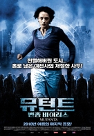 Mutants - South Korean Movie Poster (xs thumbnail)