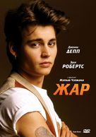 Slow Burn - Russian Movie Cover (xs thumbnail)