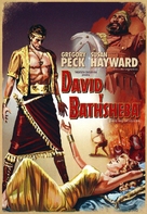 David and Bathsheba - Spanish DVD movie cover (xs thumbnail)