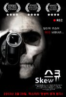 Skew - South Korean Movie Poster (xs thumbnail)