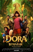 Dora and the Lost City of Gold - Croatian Movie Poster (xs thumbnail)