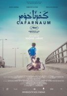 Cafarna&uacute;m - Portuguese Movie Poster (xs thumbnail)