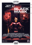 Hak hap - German DVD movie cover (xs thumbnail)