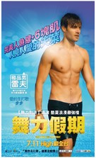 Walking on Sunshine - Taiwanese Movie Poster (xs thumbnail)