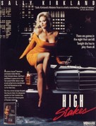High Stakes - Movie Cover (xs thumbnail)