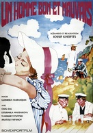 Plokhoy khoroshiy chelovek - French Movie Poster (xs thumbnail)