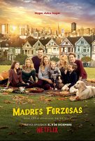 &quot;Fuller House&quot; - Mexican Movie Poster (xs thumbnail)