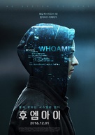 Who Am I - Kein System ist sicher - South Korean Movie Poster (xs thumbnail)