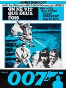 You Only Live Twice - Swiss Movie Poster (xs thumbnail)