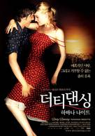 Dirty Dancing: Havana Nights - South Korean Movie Poster (xs thumbnail)