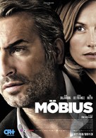 M&ouml;bius - Belgian Movie Poster (xs thumbnail)