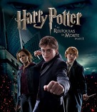 Harry Potter and the Deathly Hallows - Part 1 - Brazilian Blu-Ray movie cover (xs thumbnail)