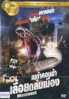 Megaconda - Thai Movie Cover (xs thumbnail)