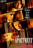 Apartment - Indian Movie Poster (xs thumbnail)