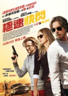 Hit and Run - Hong Kong Movie Poster (xs thumbnail)