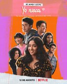 &quot;Never Have I Ever&quot; - Mexican Movie Poster (xs thumbnail)