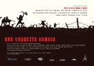 Una orquesta armada - Spanish Movie Poster (xs thumbnail)