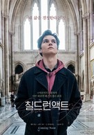 The Children Act - South Korean Movie Poster (xs thumbnail)