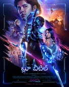 Blue Beetle - Indian Movie Poster (xs thumbnail)