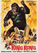 King Kong - Spanish Re-release movie poster (xs thumbnail)
