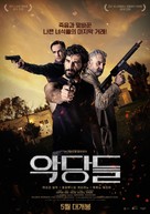 Bastardi a mano armata - South Korean Movie Poster (xs thumbnail)