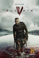 &quot;Vikings&quot; - Ukrainian Movie Poster (xs thumbnail)