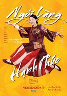 Jian wang cun - Vietnamese Movie Poster (xs thumbnail)