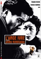 Yoidore tenshi - French DVD movie cover (xs thumbnail)