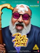 Pagalpanti - Indian Movie Poster (xs thumbnail)