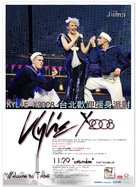 KylieX2008: Live at the 02 Arena - Taiwanese Movie Poster (xs thumbnail)