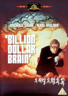 Billion Dollar Brain - British DVD movie cover (xs thumbnail)