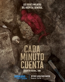 &quot;Cada Minuto Cuenta&quot; - Mexican Movie Poster (xs thumbnail)