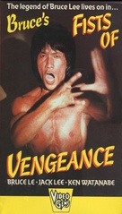 Bruce&#039;s Fists of Vengeance - VHS movie cover (xs thumbnail)