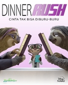 &quot;Zootopia+&quot; - Indonesian Movie Poster (xs thumbnail)