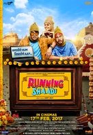 Running Shaadi - Indian Movie Poster (xs thumbnail)