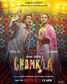 Amar Singh Chamkila - Indian Movie Poster (xs thumbnail)