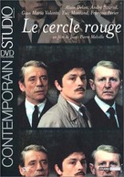 Le cercle rouge - French DVD movie cover (xs thumbnail)