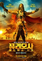 Furiosa: A Mad Max Saga - South Korean Movie Poster (xs thumbnail)