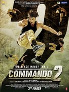 Commando 2 - Indian Movie Poster (xs thumbnail)