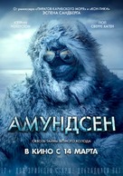 Amundsen - Russian Movie Poster (xs thumbnail)