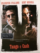 Tango And Cash - Portuguese Movie Cover (xs thumbnail)